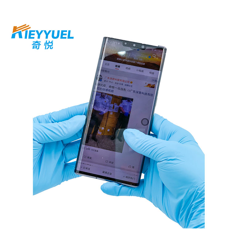 کیورډ نیتریل ګولز